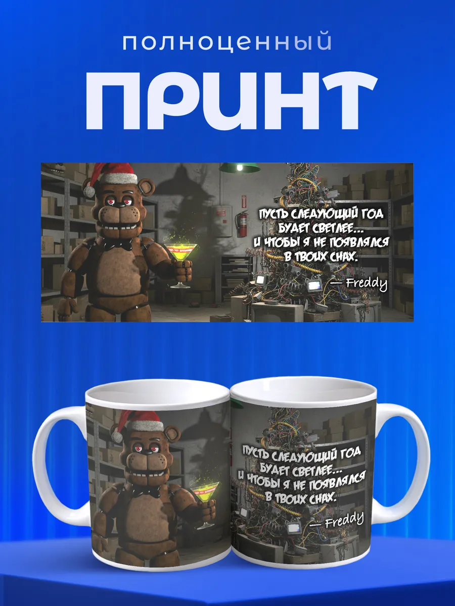 Изображение товара 4 из 6