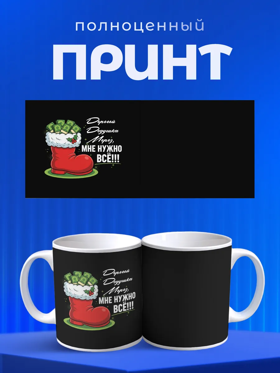Изображение товара 4 из 6