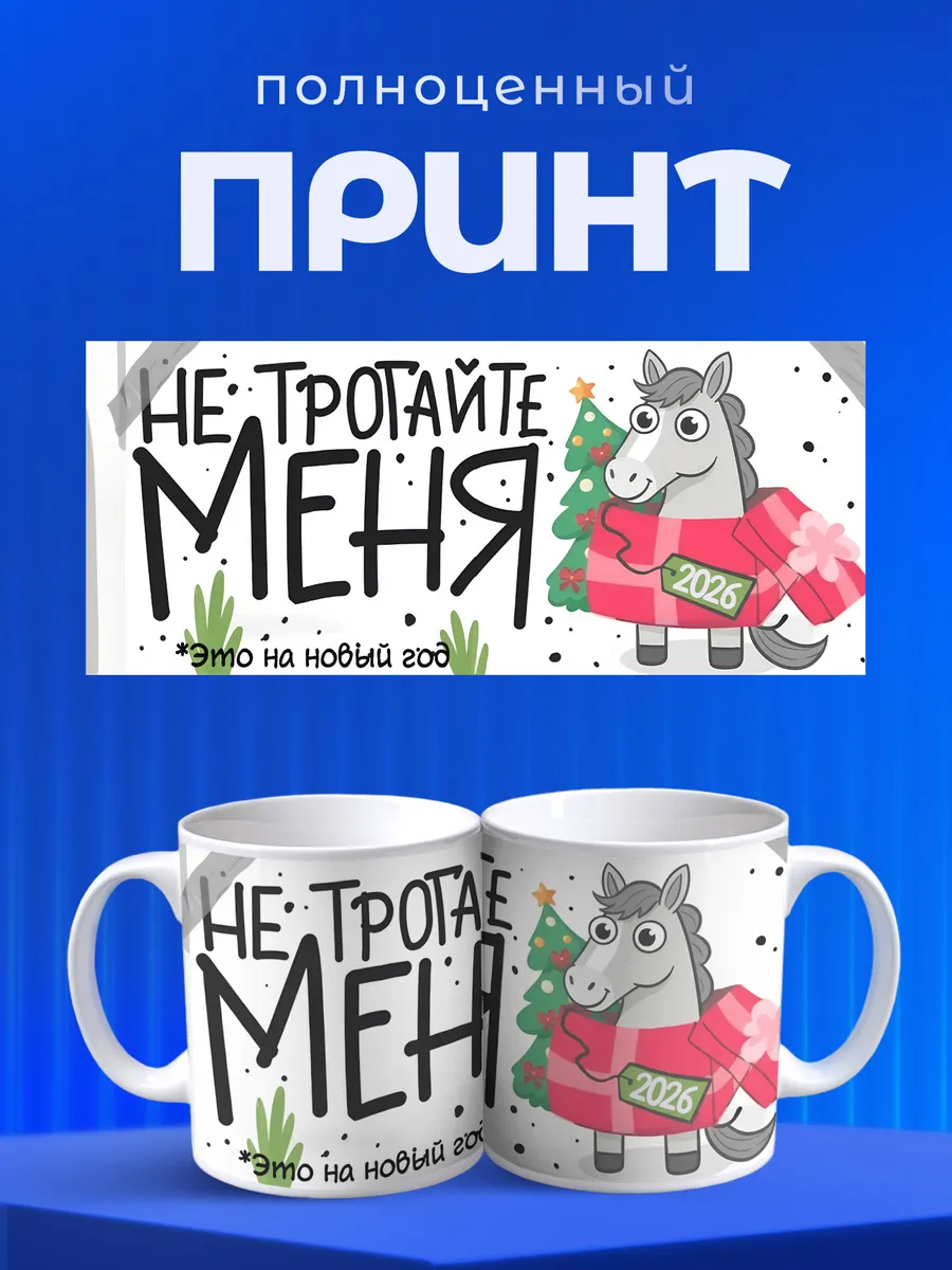 Изображение товара 4 из 6