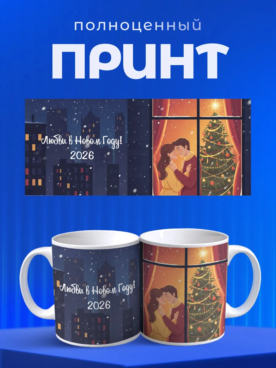 Изображение товара 4 из 6