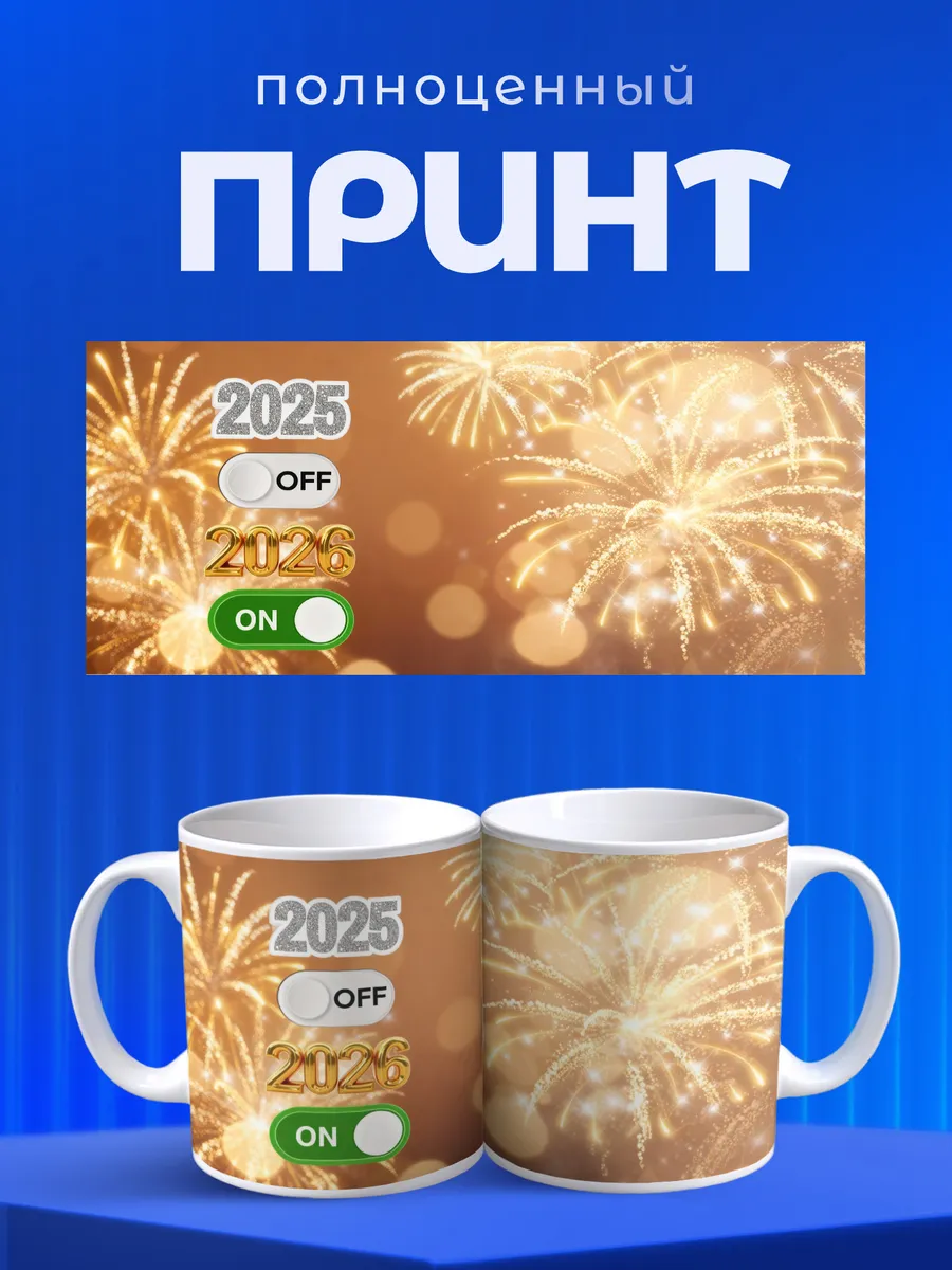 Изображение товара 4 из 6