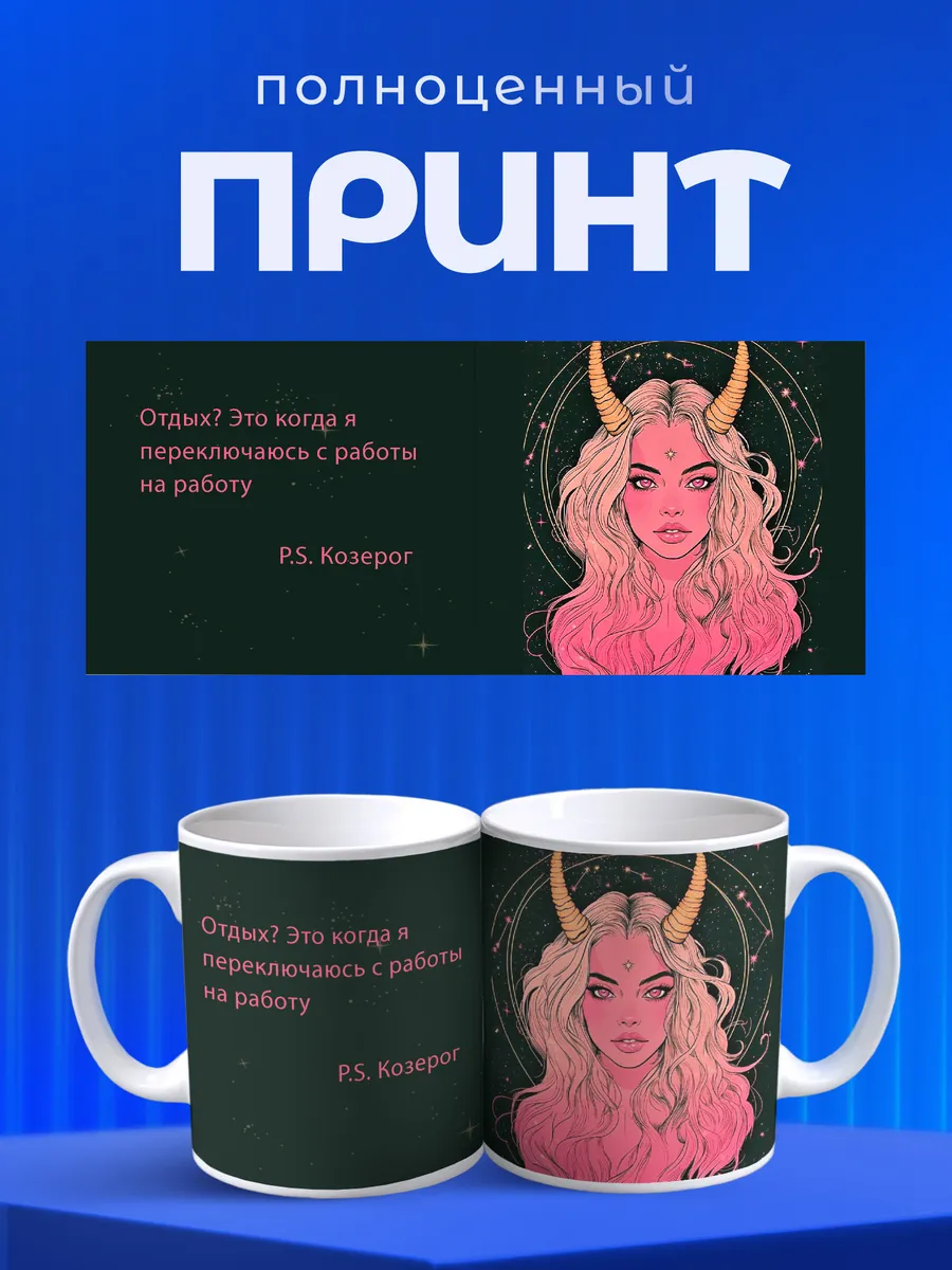Изображение товара 4 из 6