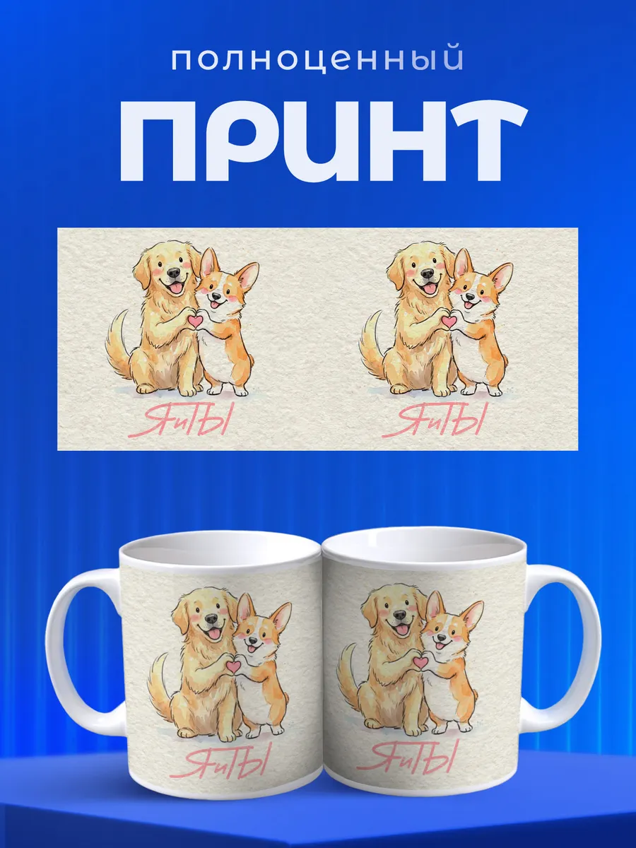 Изображение товара 4 из 6