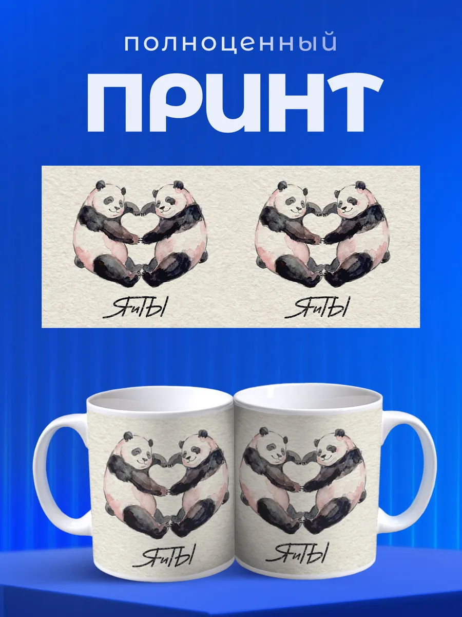 Изображение товара 4 из 6