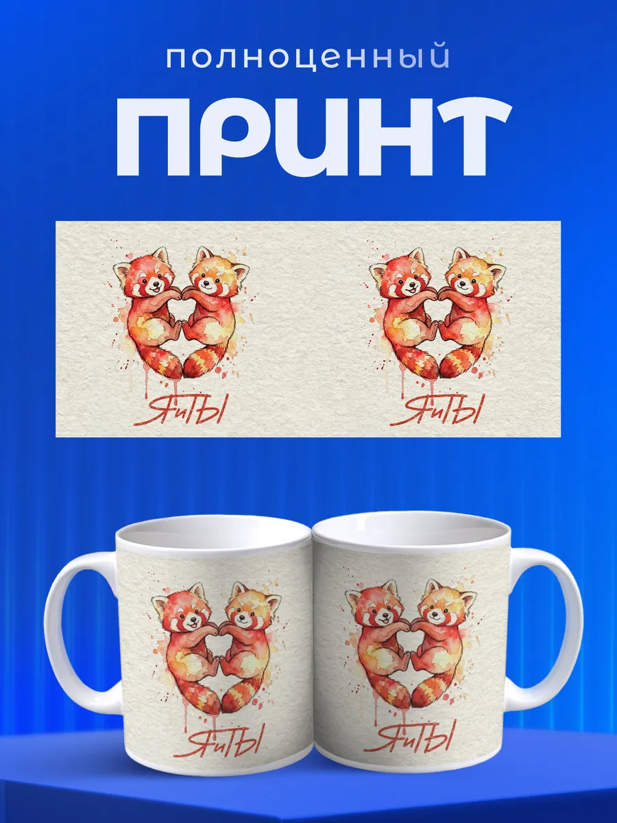 Изображение товара 4 из 6
