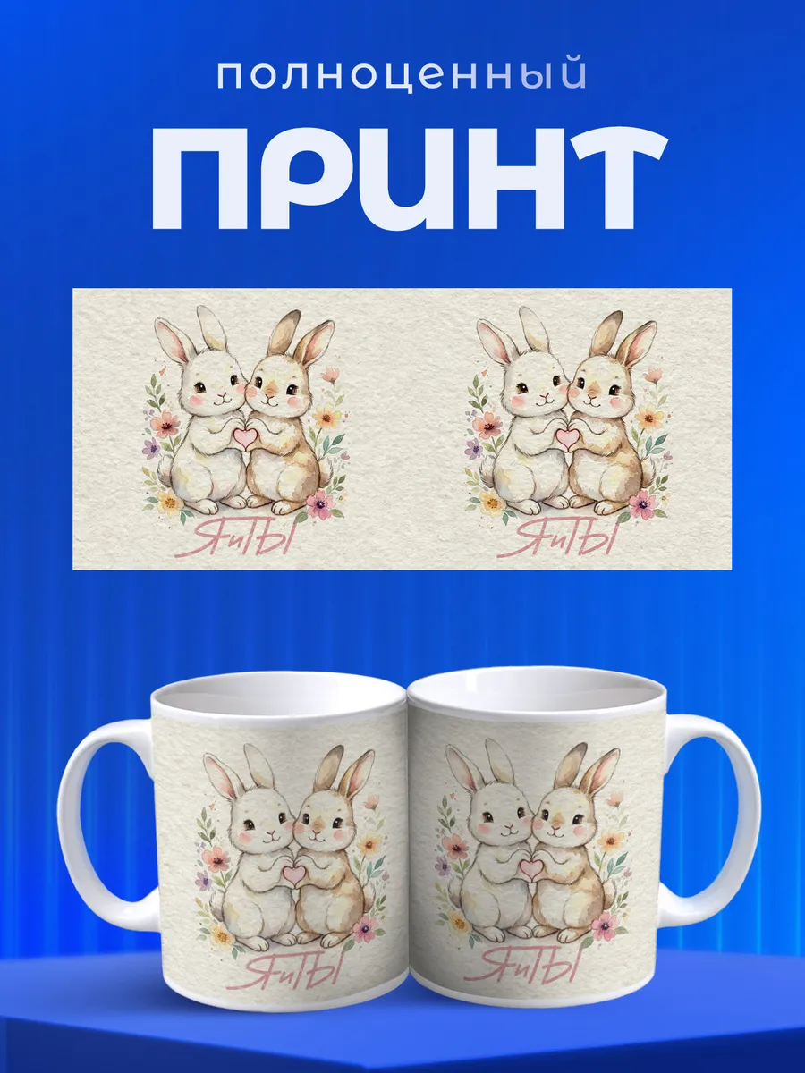 Изображение товара 4 из 6