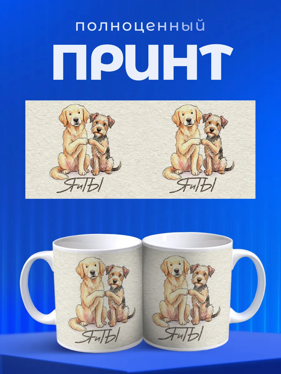 Изображение товара 4 из 6