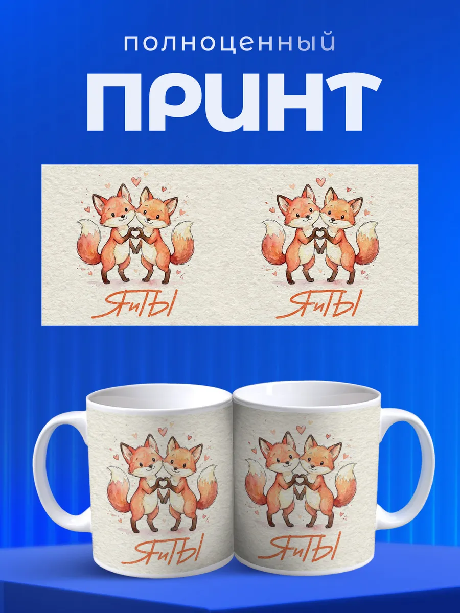 Изображение товара 4 из 6