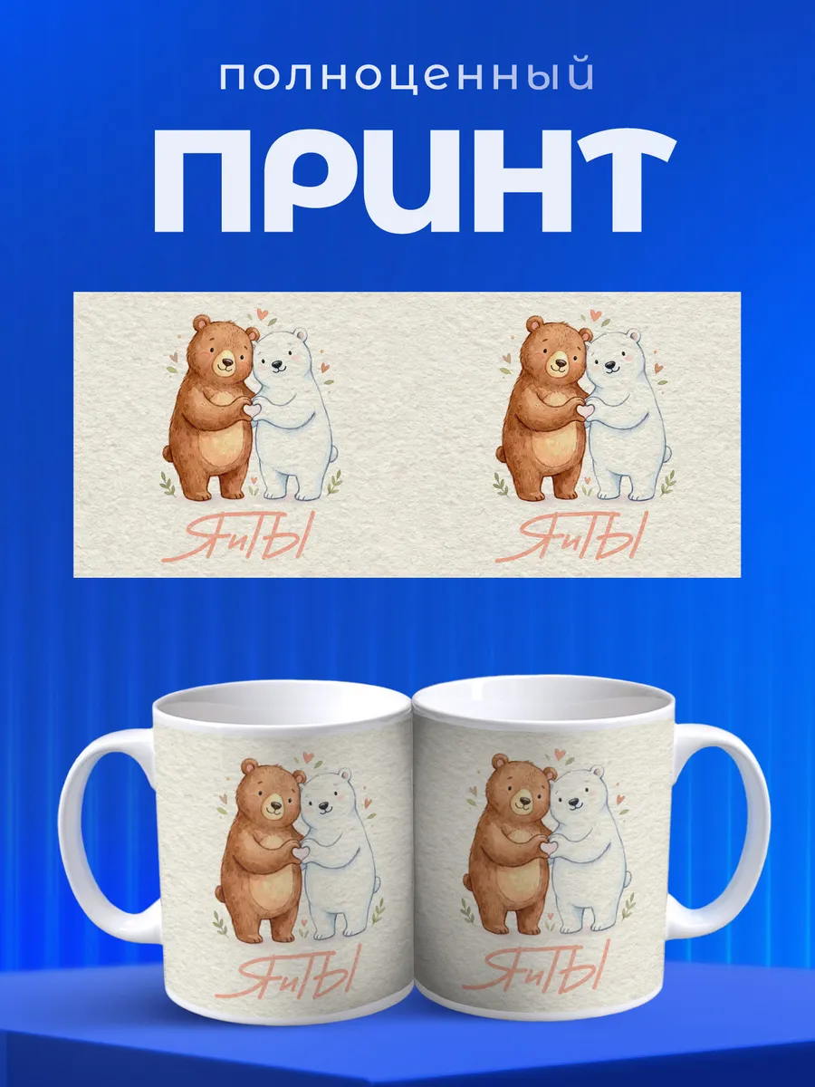 Изображение товара 4 из 6