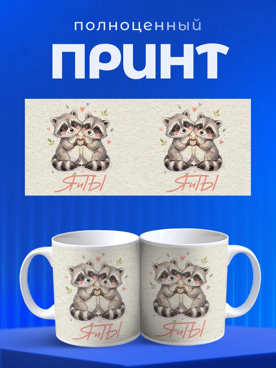 Изображение товара 4 из 6