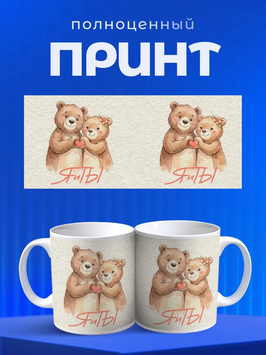 Изображение товара 4 из 6