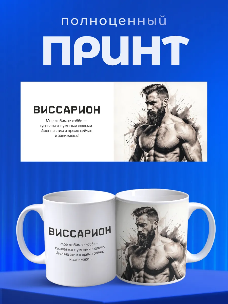 Изображение товара 4 из 6