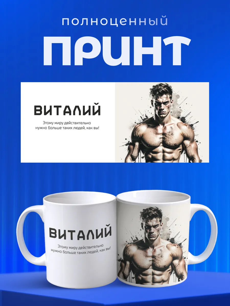 Изображение товара 4 из 6