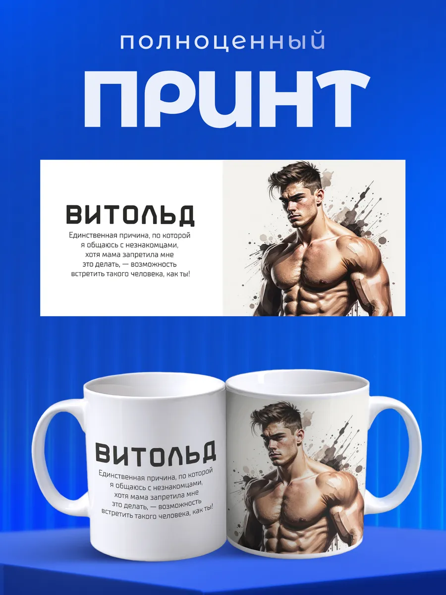 Изображение товара 4 из 6