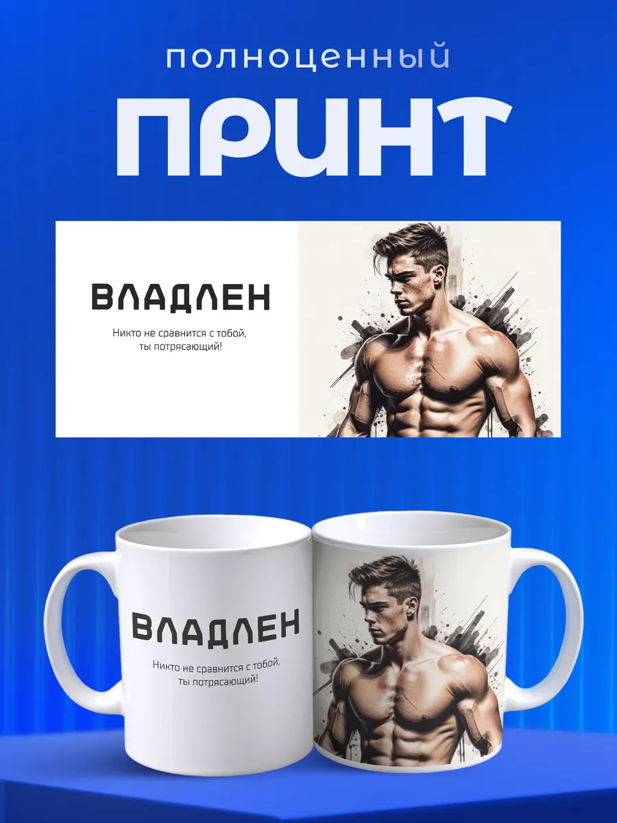 Изображение товара 4 из 6