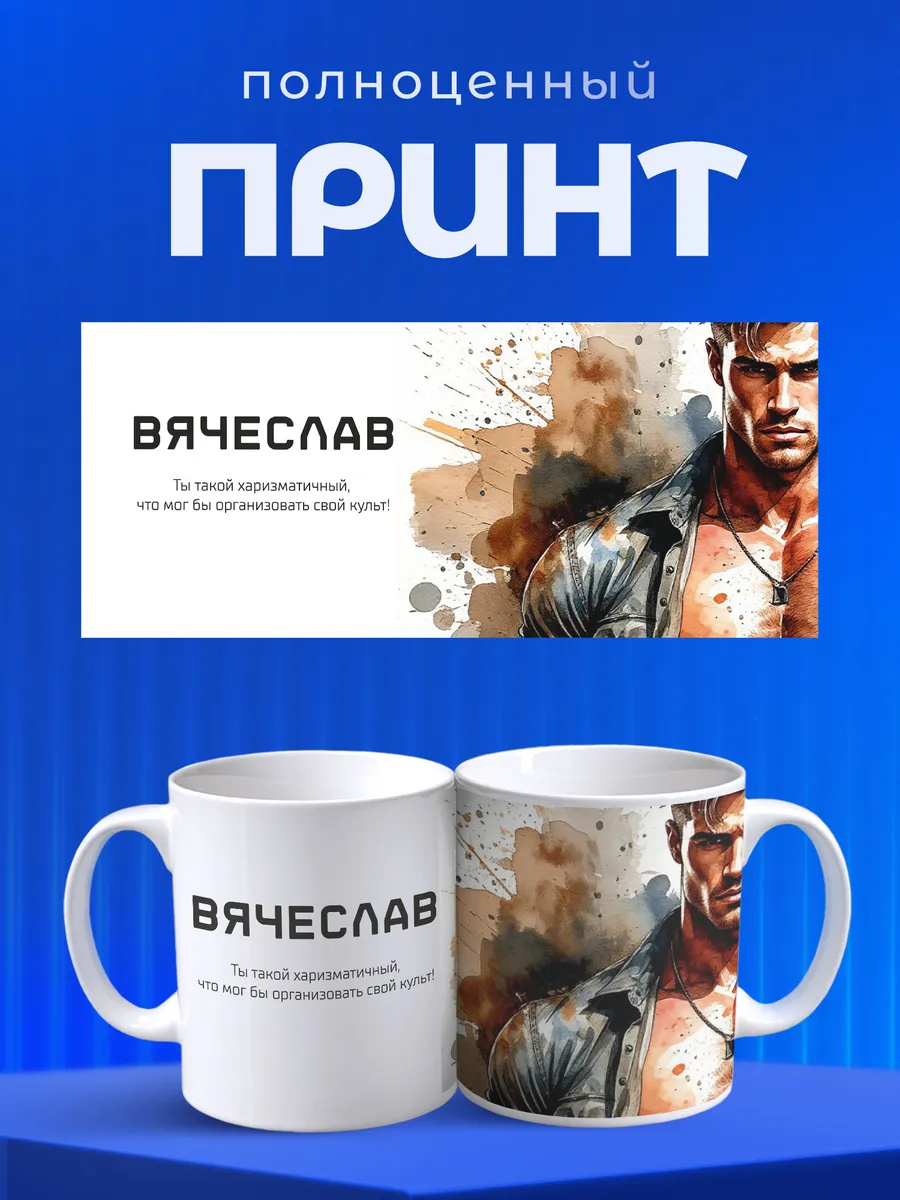 Изображение товара 4 из 6