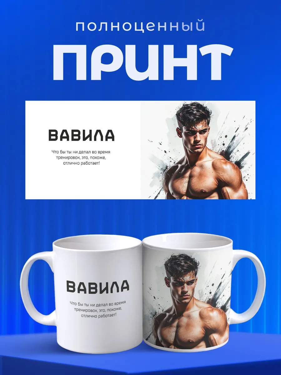 Изображение товара 4 из 6