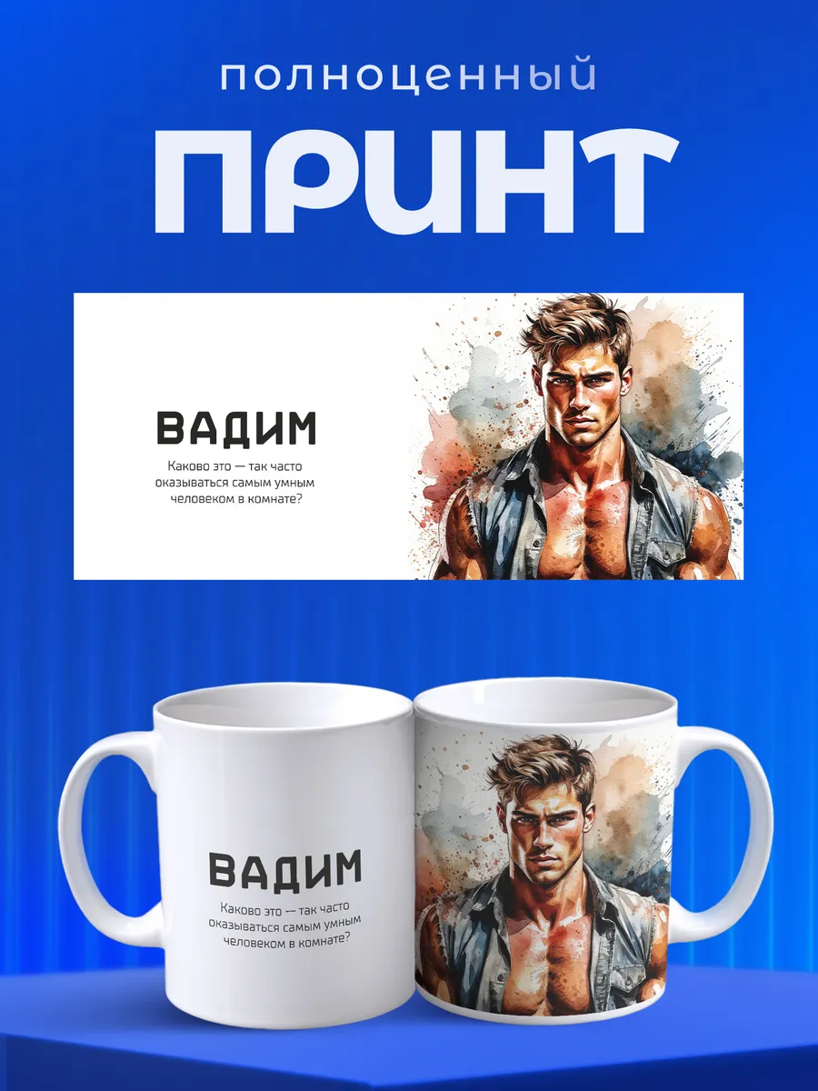 Изображение товара 4 из 6