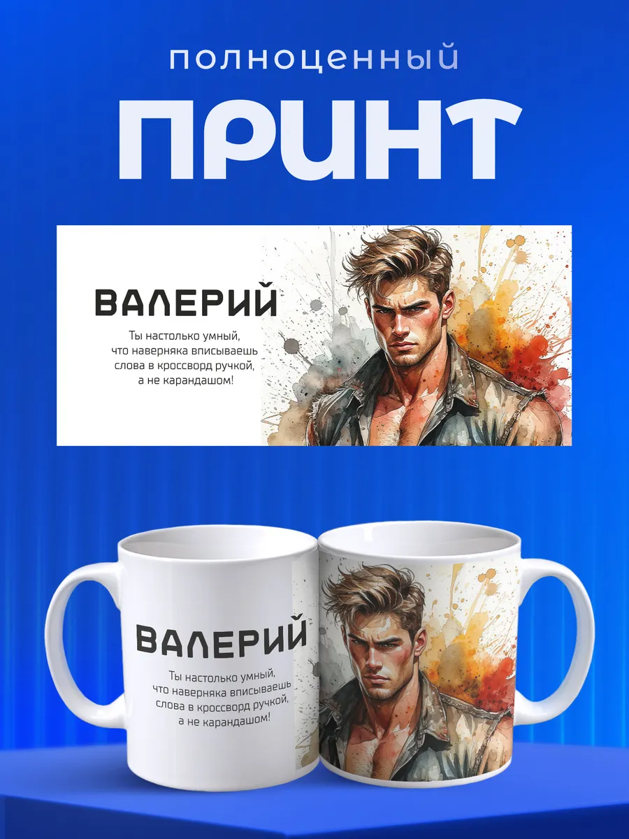 Изображение товара 4 из 6