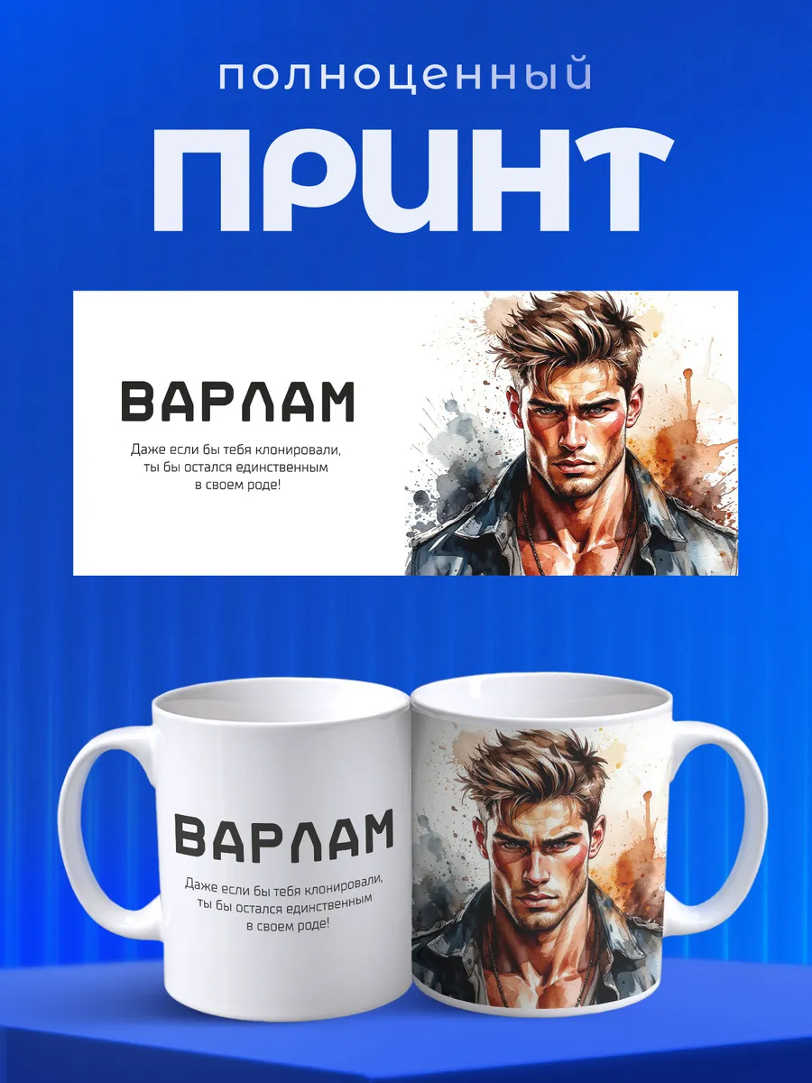 Изображение товара 4 из 6