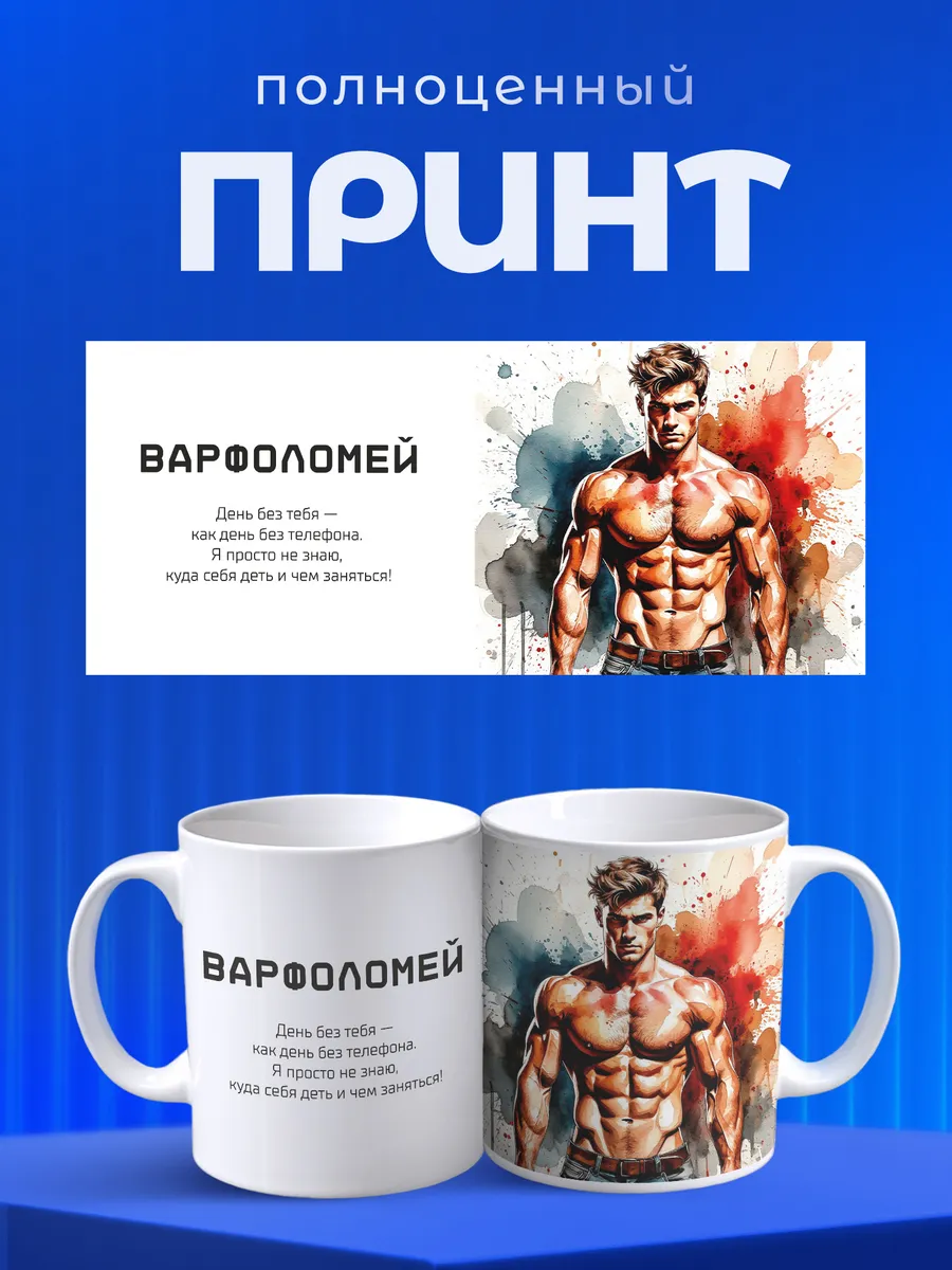 Изображение товара 4 из 6