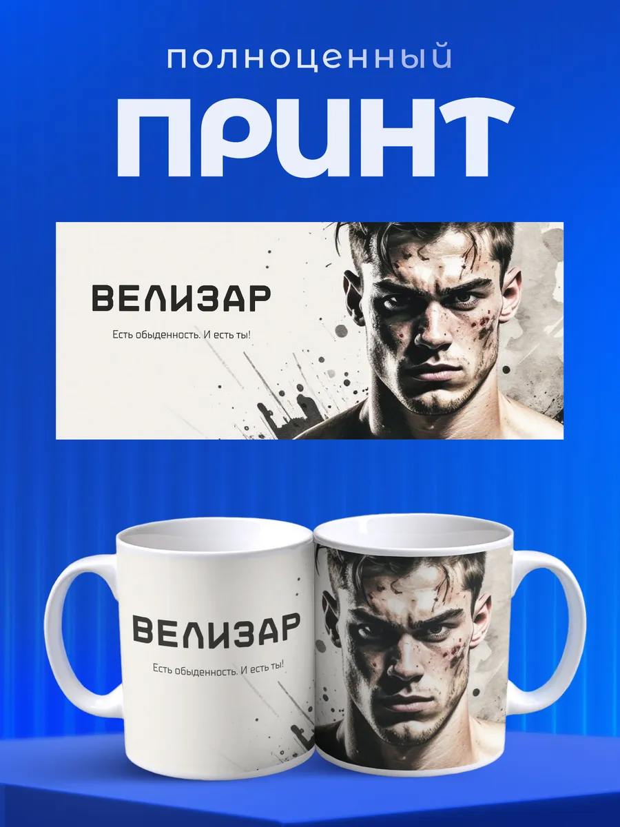 Изображение товара 4 из 6