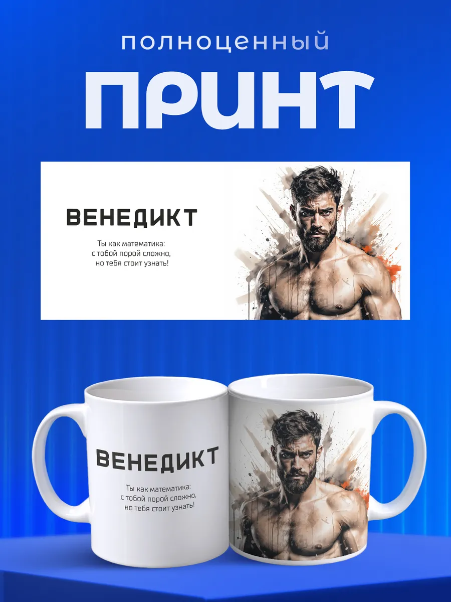 Изображение товара 4 из 6