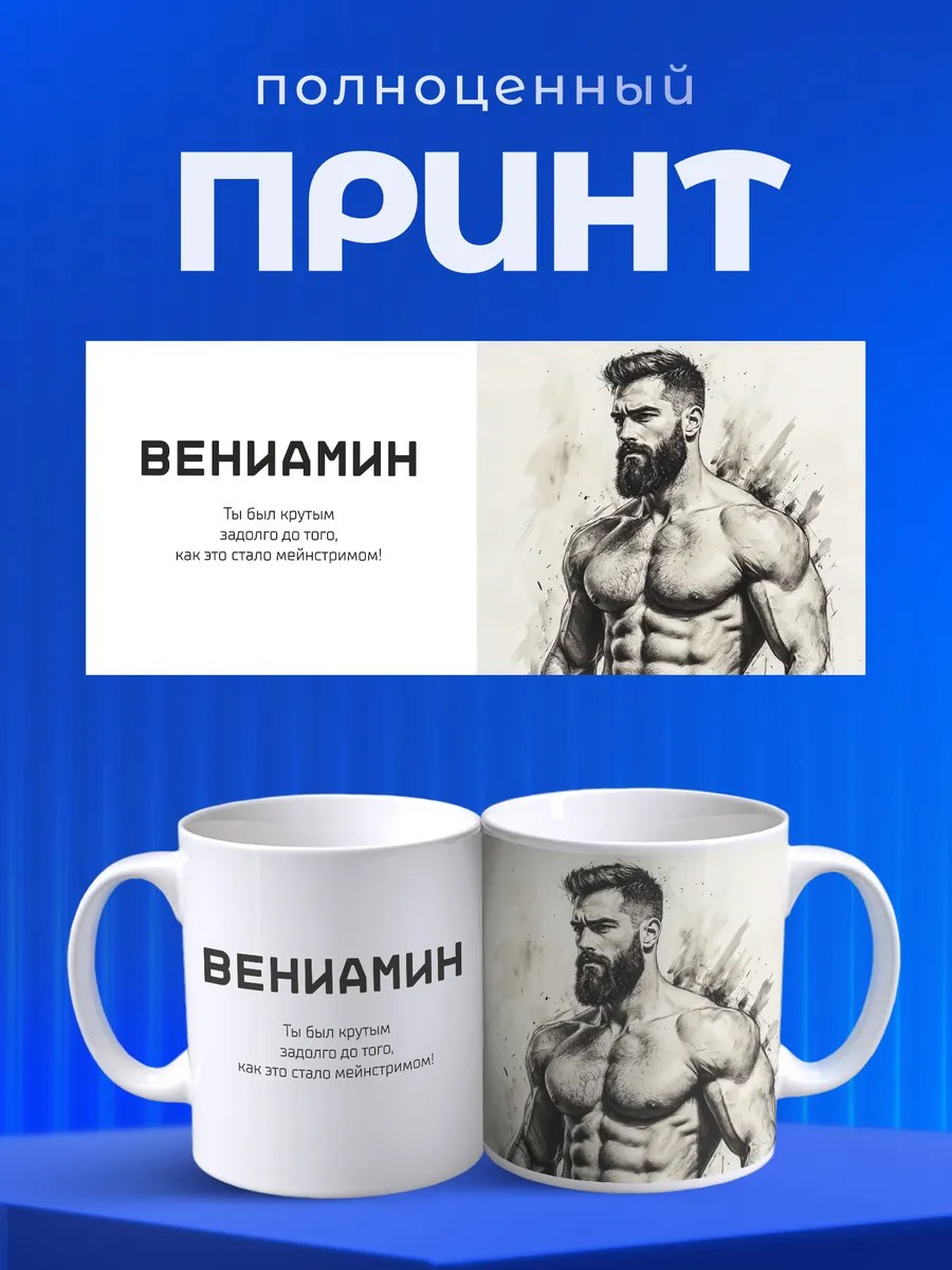 Изображение товара 4 из 6