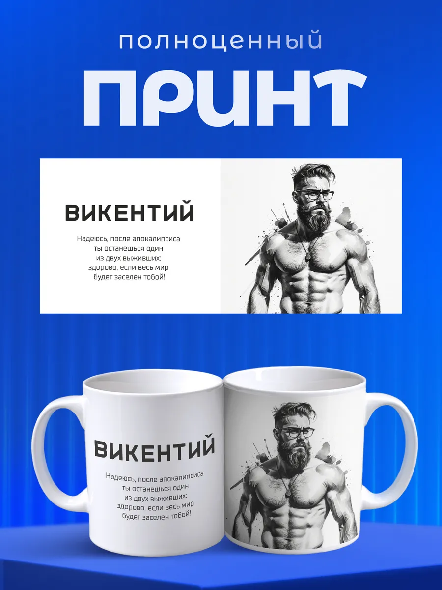 Изображение товара 4 из 6