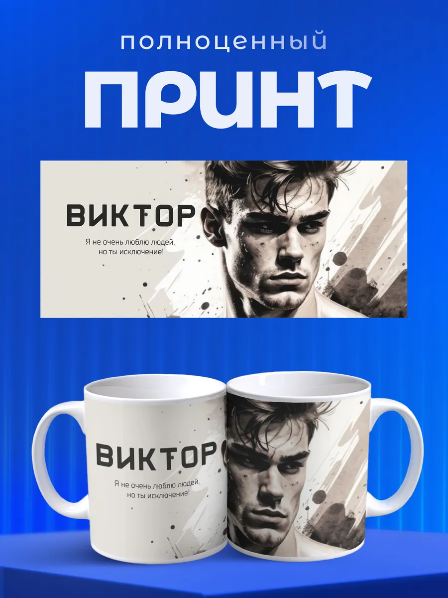 Изображение товара 4 из 6
