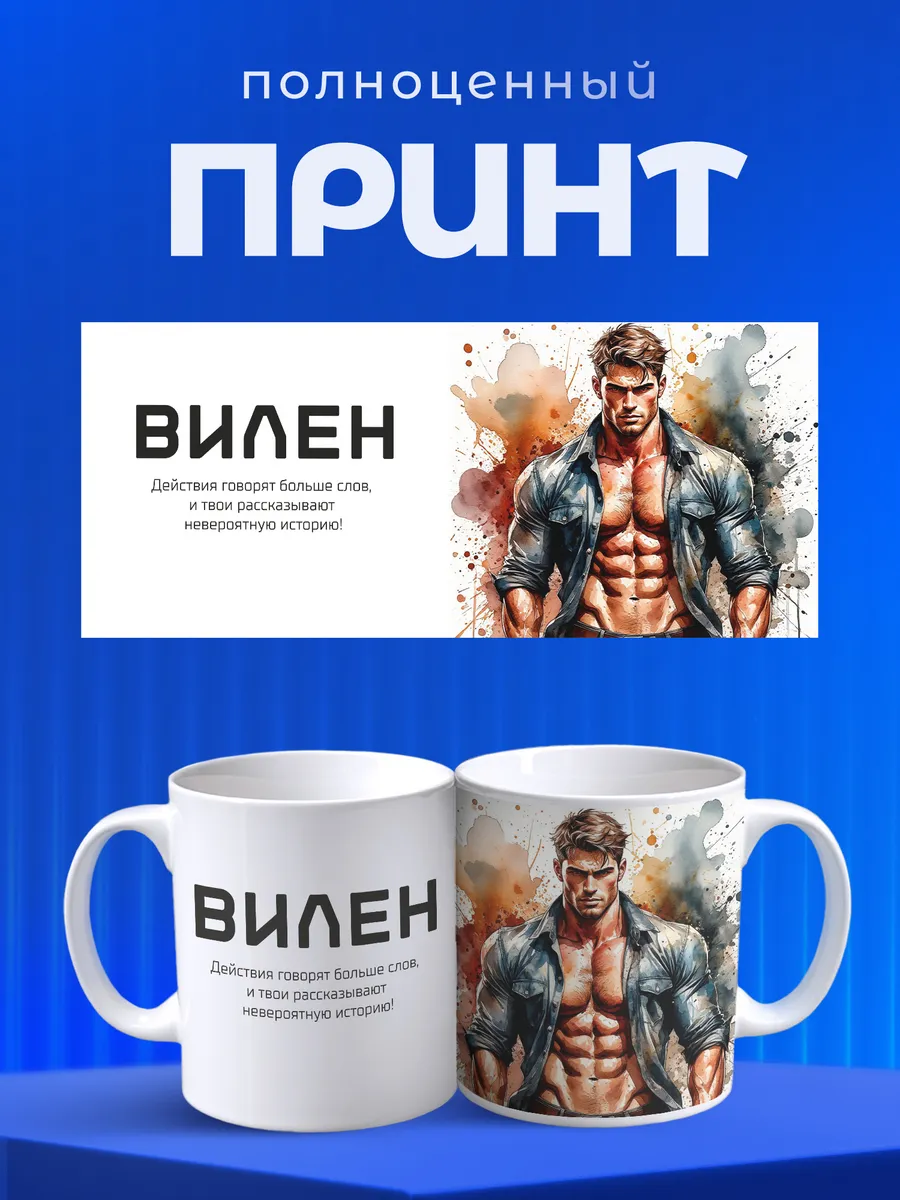 Изображение товара 4 из 6