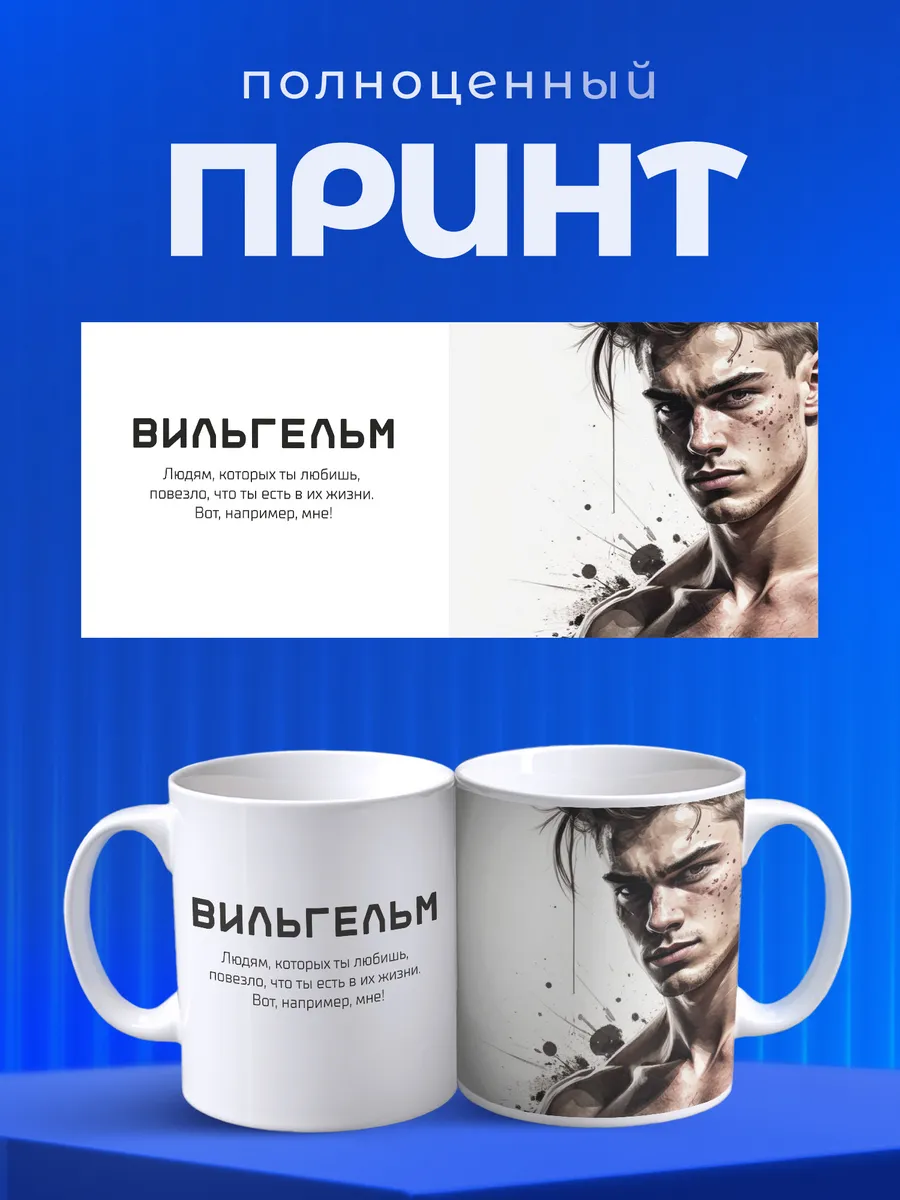 Изображение товара 4 из 6