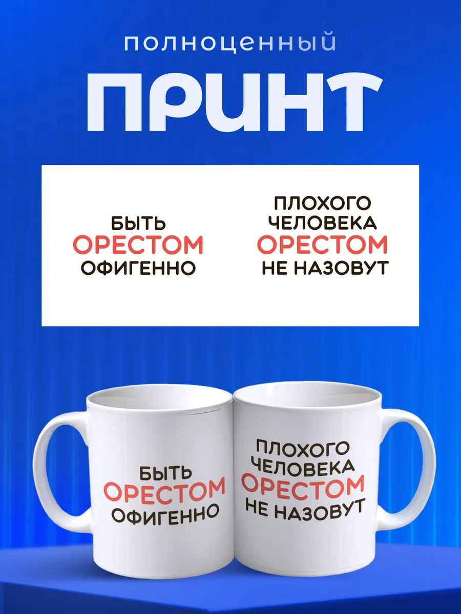 Изображение товара 4 из 6