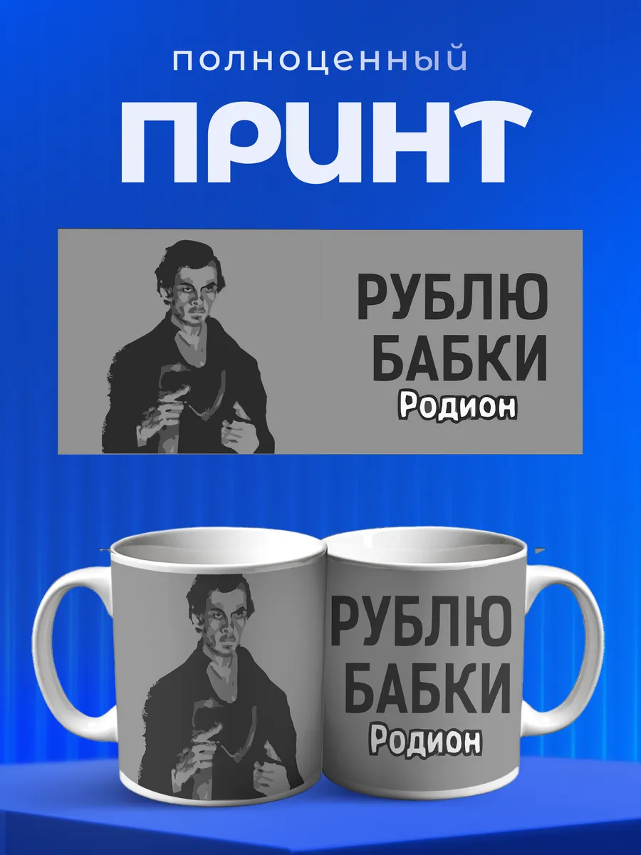 Изображение товара 4 из 6