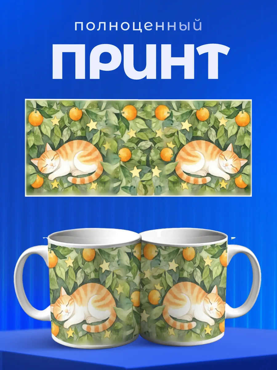 Изображение товара 4 из 6