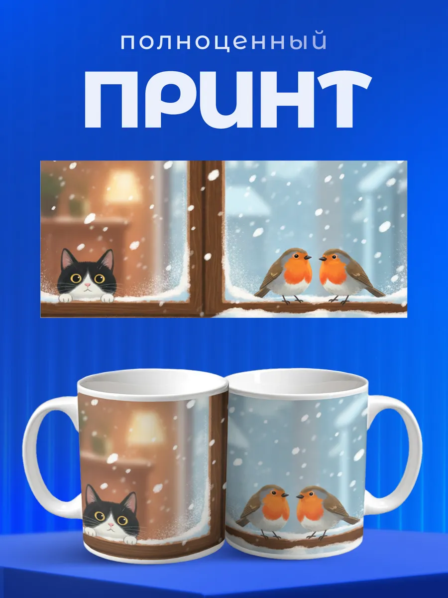 Изображение товара 4 из 6
