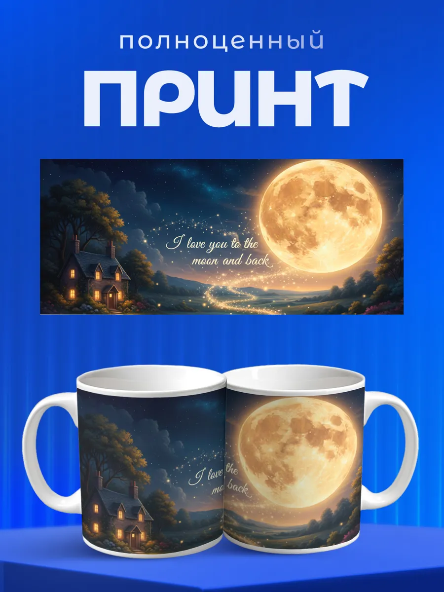 Изображение товара 4 из 6