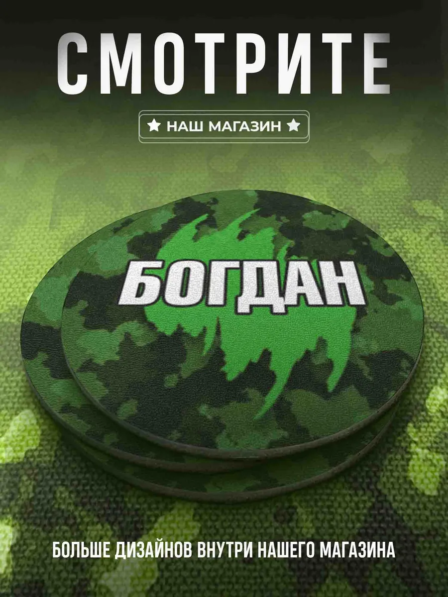 Изображение товара 4 из 4