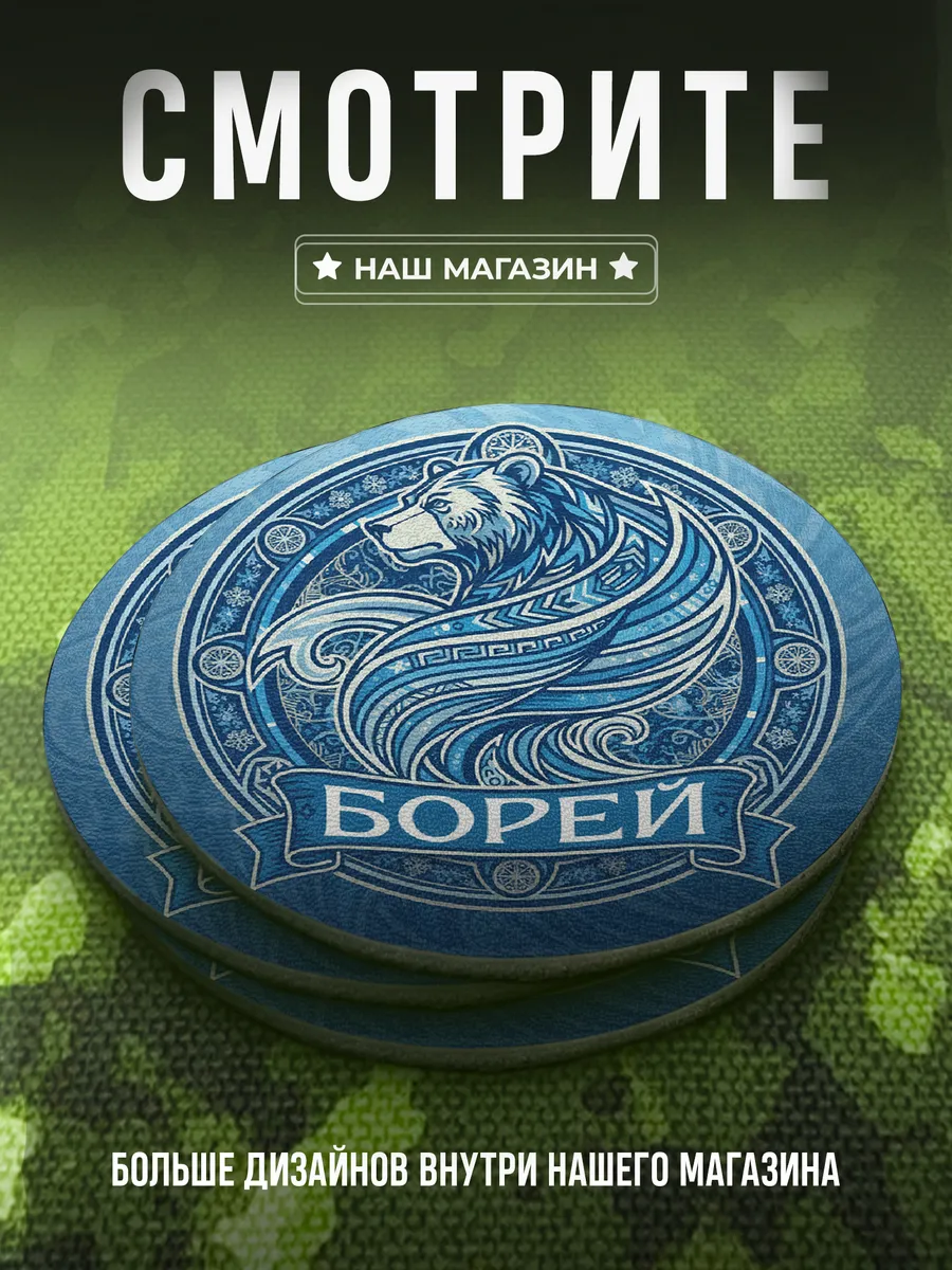 Изображение товара 4 из 4