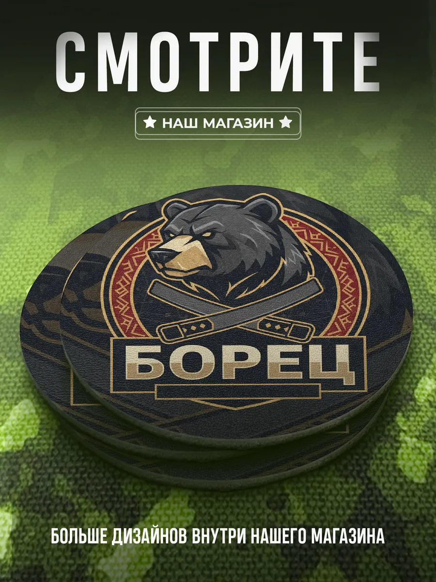 Изображение товара 4 из 4