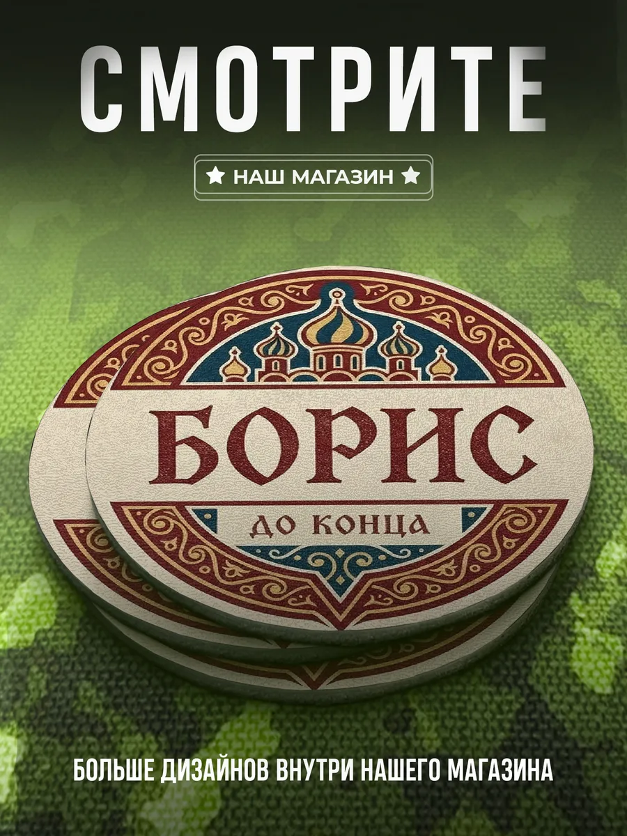 Изображение товара 4 из 4