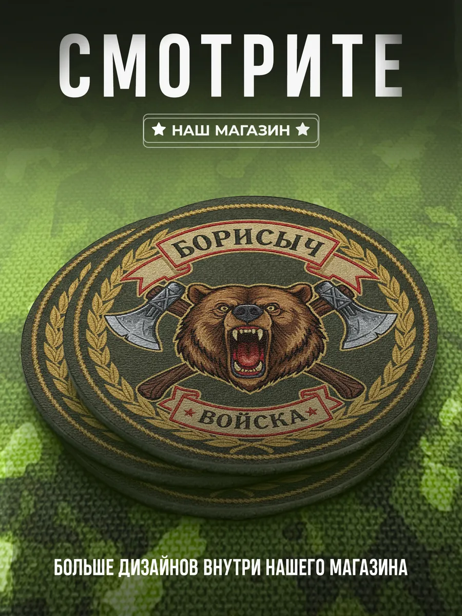 Изображение товара 4 из 4