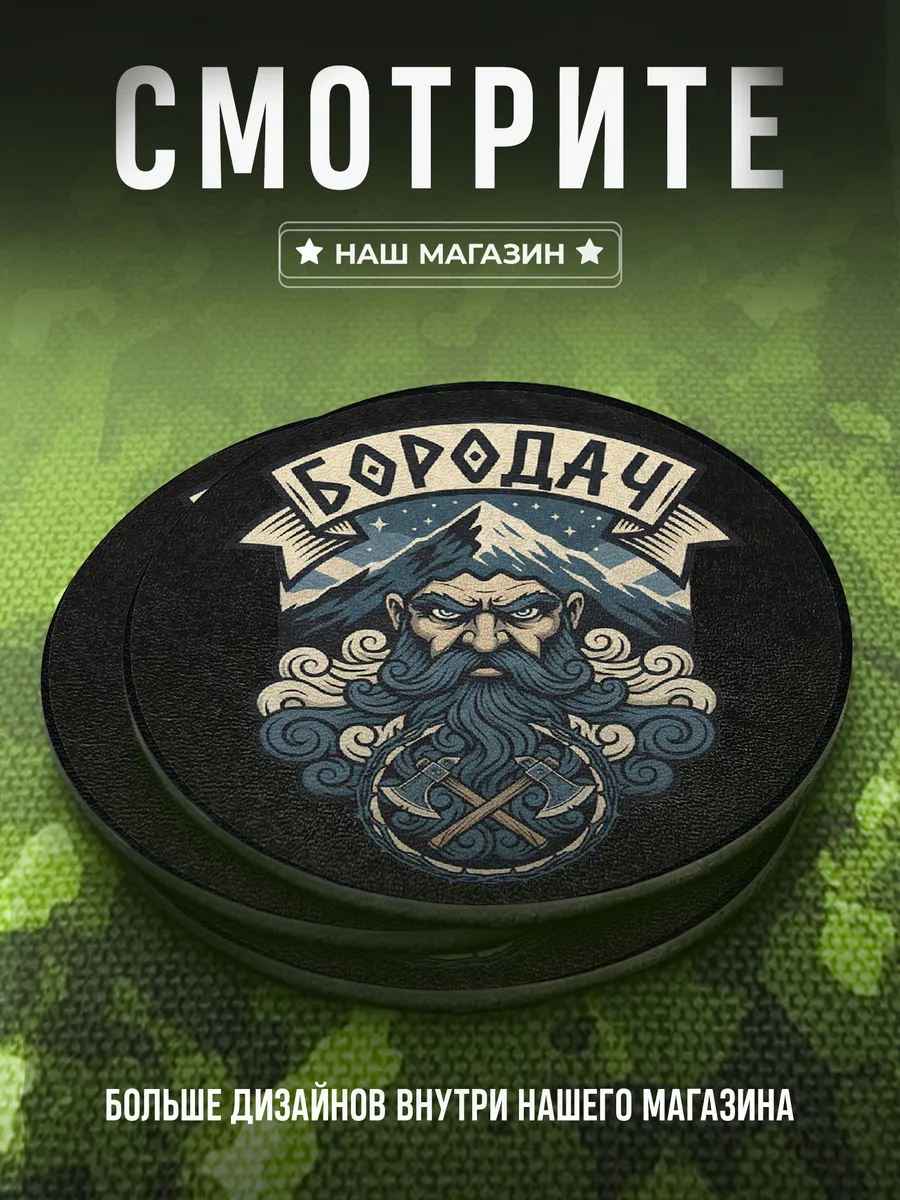 Изображение товара 4 из 4