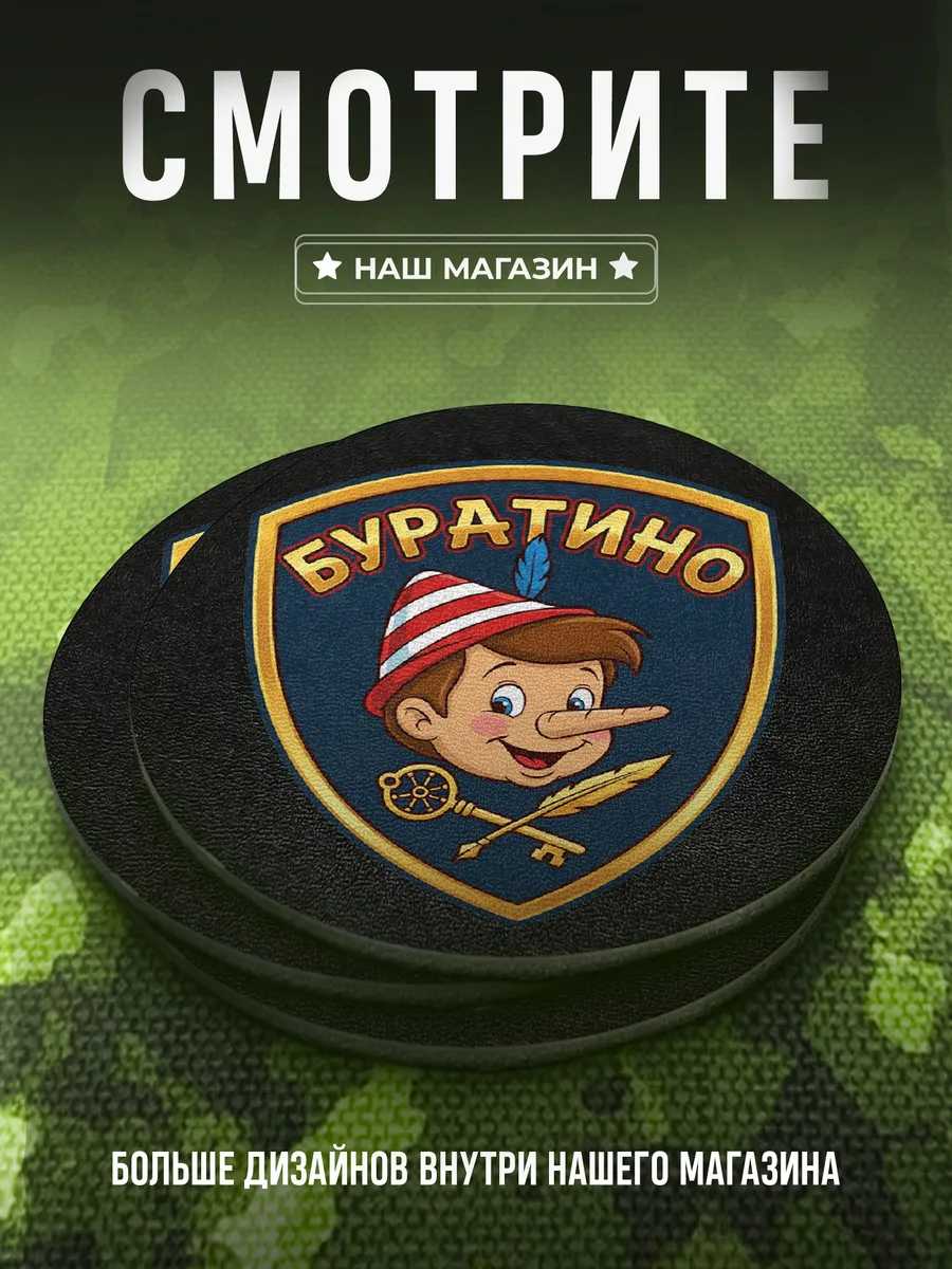 Изображение товара 4 из 4