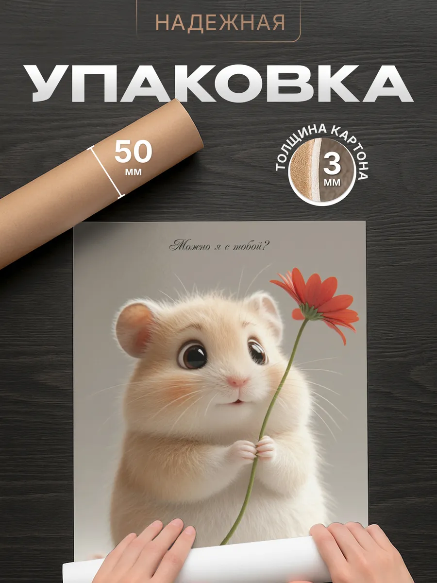 Изображение товара 4 из 4