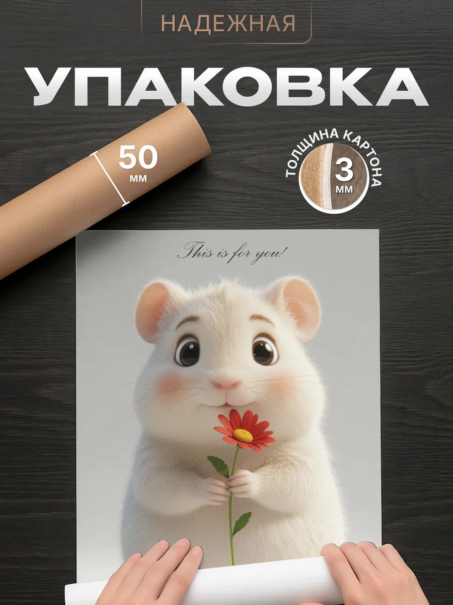 Изображение товара 4 из 4