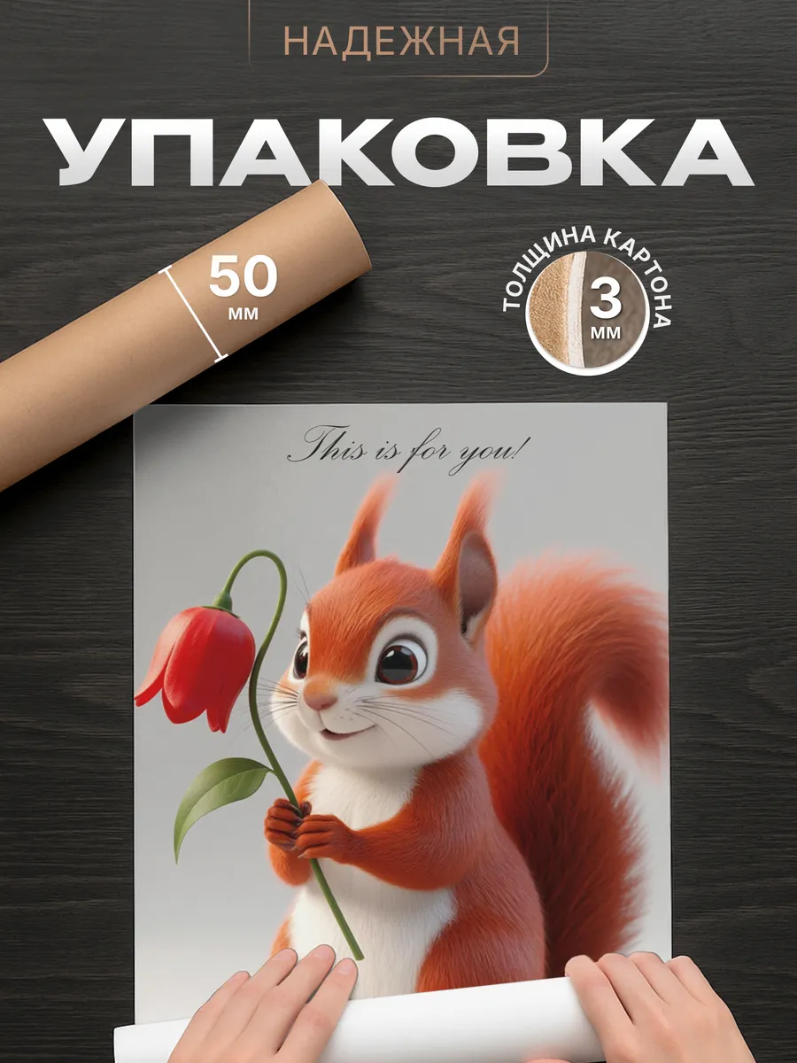Изображение товара 4 из 4