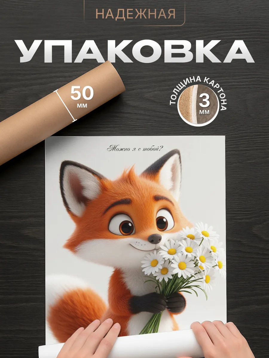 Изображение товара 4 из 4