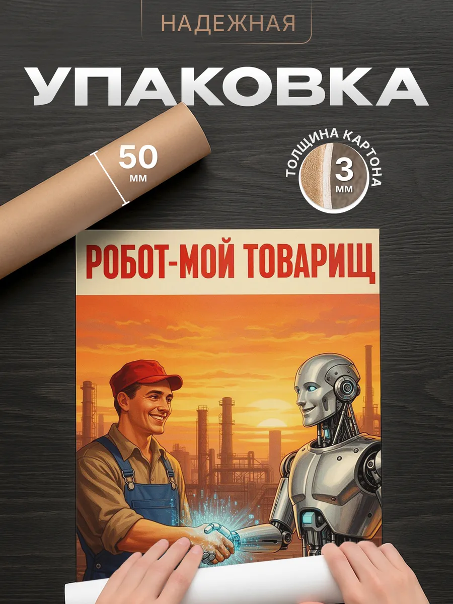 Изображение товара 4 из 4