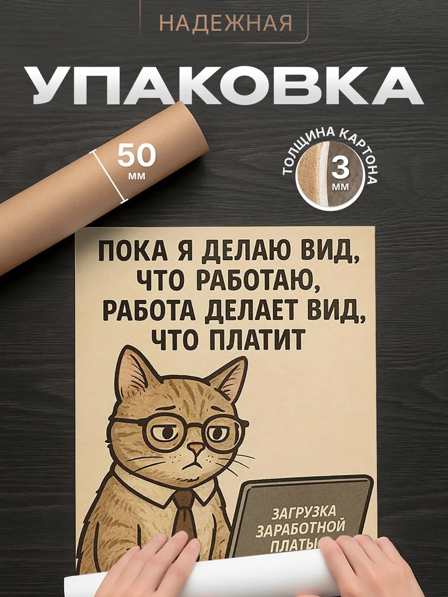 Изображение товара 4 из 4